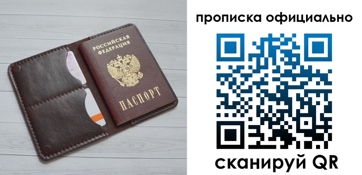миграционный учет в Усть-Илимске