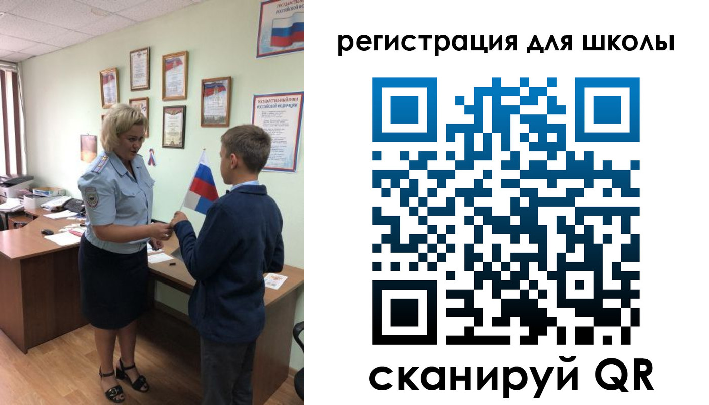 регистрация в Усть-Илимске