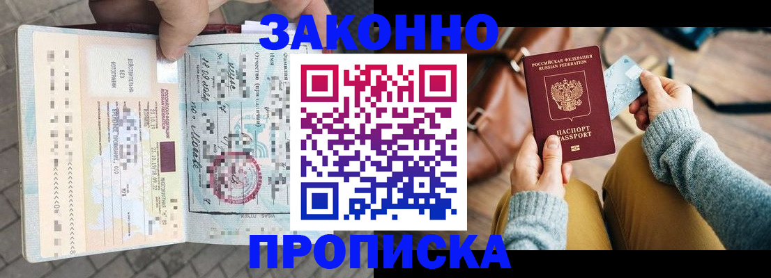 регистрация для школы в Усть-Илимске