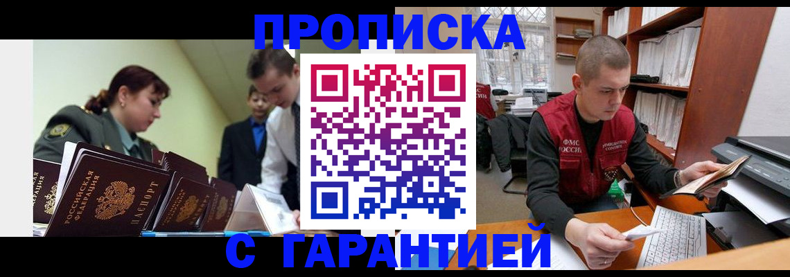 временная регистрация госуслуги в Усть-Илимске