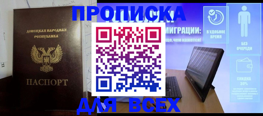 временная регистрация законно в Усть-Илимске